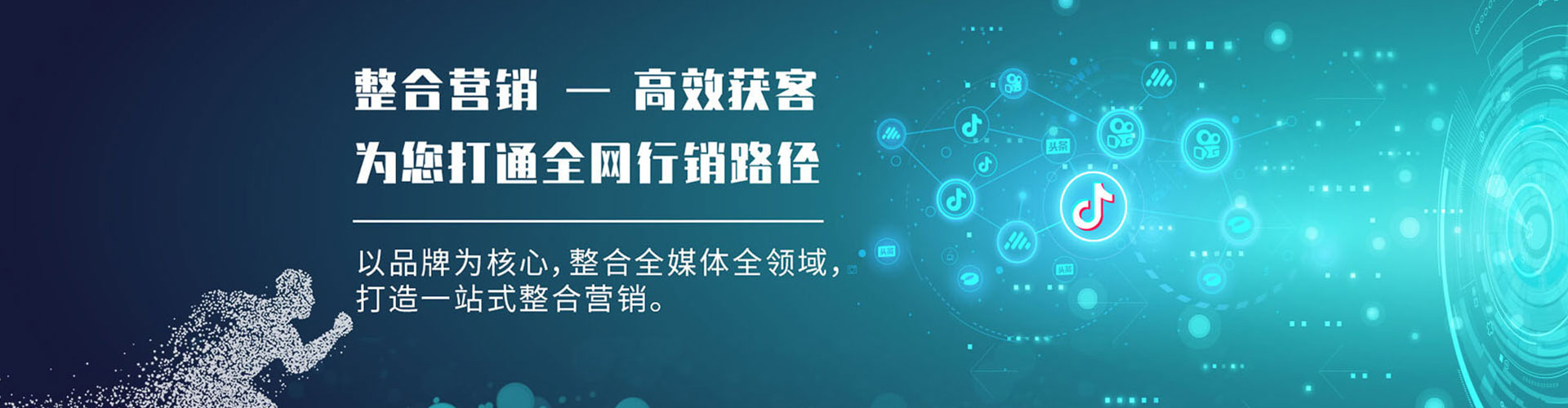 陵城百度开户返点