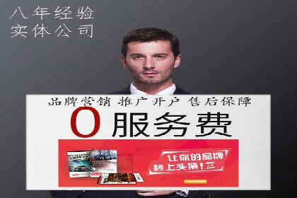 SEO与百度广告的结合：双管齐下的推广案例